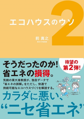 日経アーキテクチュア バックナンバーDVD 2000～2022 までセット 日経アーキテクチュア バックナンバーDVD 2000～2022 までセット