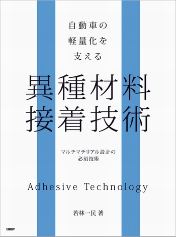 日経Automotive 12冊セット 2019年 トヨタ、2019年に電子基盤刷新、全車に暗号導入、取引先工場にも