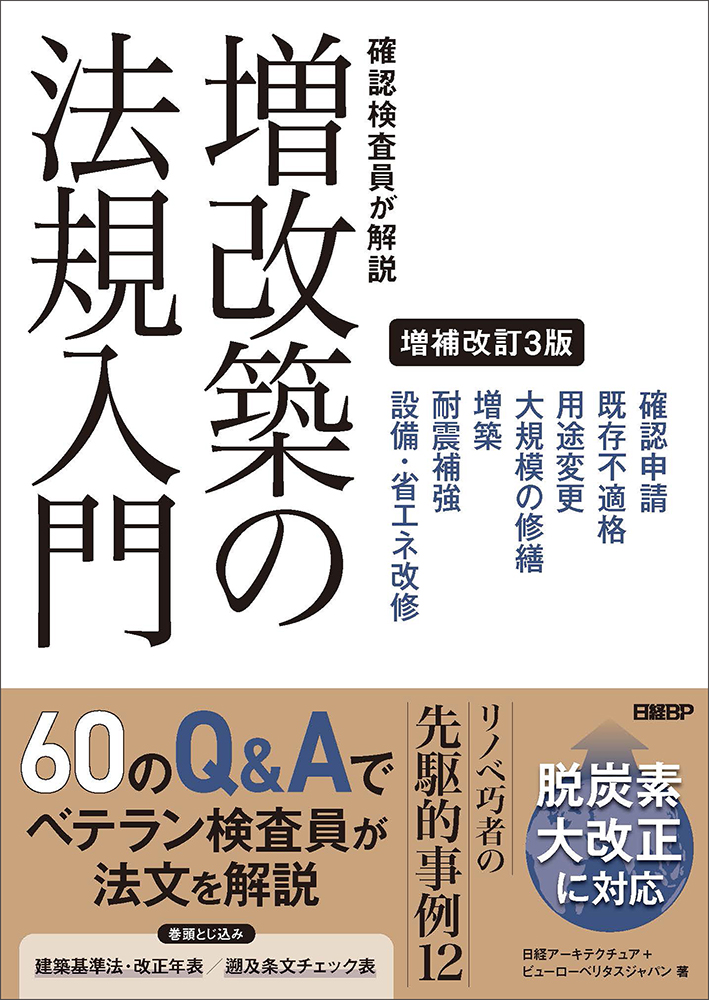 日経アーキテクチュア バックナンバーDVD 2000～2022 までセット 日経アーキテクチュア バックナンバーDVD 2021－2022 2023/4/7