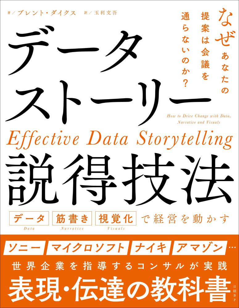 日経ITイノベーターズ ダイジェスト版DVD 全16巻セット  冊子全19冊 トーハン・DX日本 フイルム（2026年版）｜株式会社トーダン