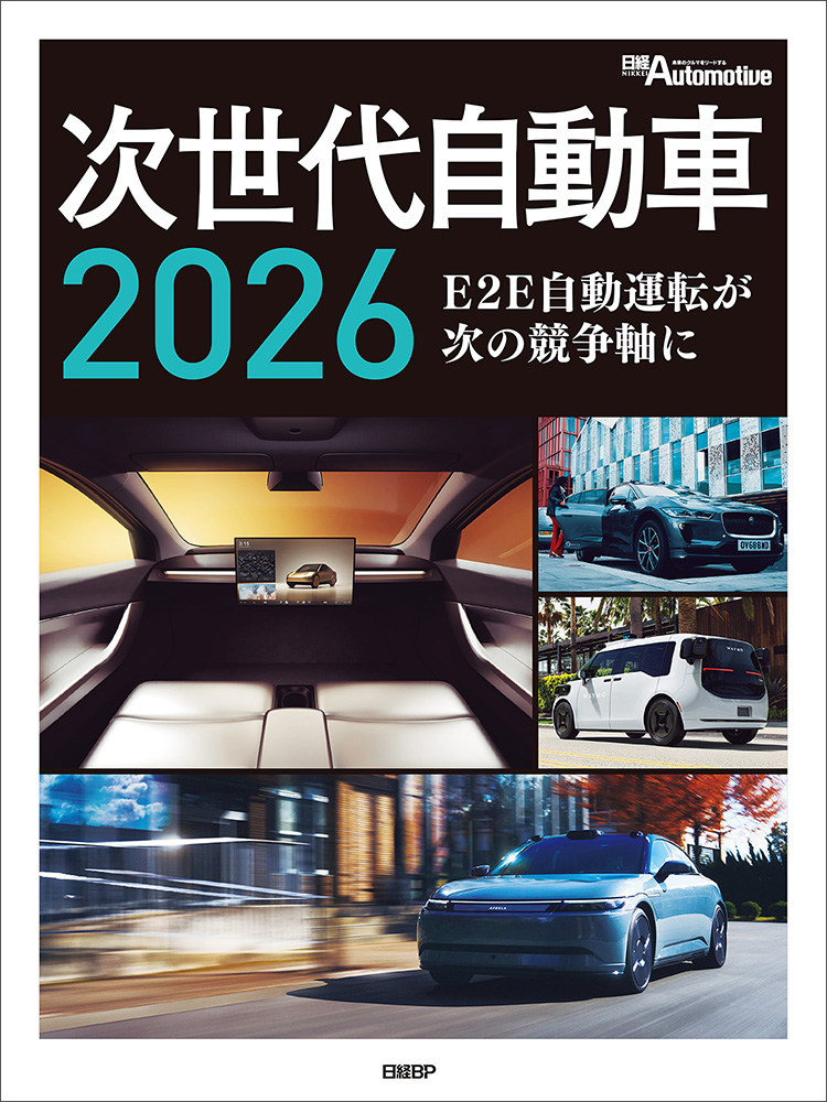 日経ITイノベーターズ ダイジェスト版DVD 全16巻セット  冊子全19冊 日本の抒情（2026年版）｜株式会社トーダン