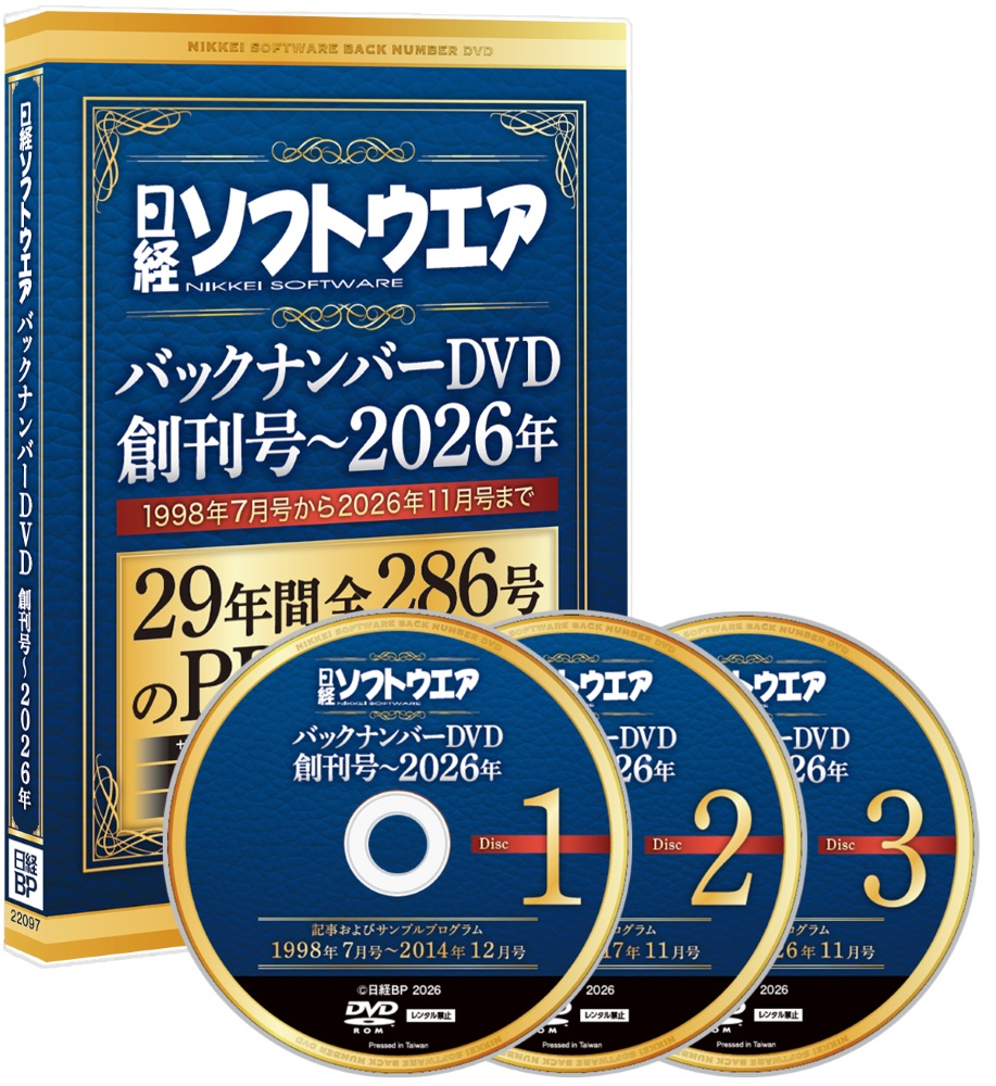 書籍：全分野 | 日経クロステック（xTECH）