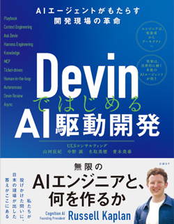 日経Linux2024年1月号｜日経Linux