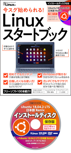 インストール Xvideoservicethief windows ubuntu
