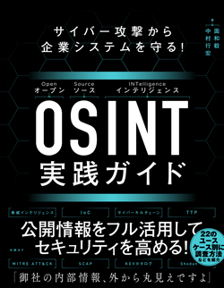 Azure OpenAI Service実践ガイド ～ LLMを組み込んだシステム構築