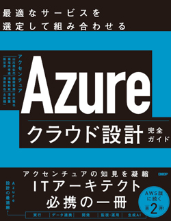 日経Linux
