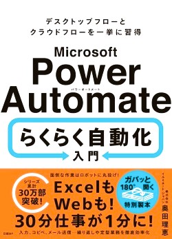 日経パソコン バックナンバーDVD 2020-2023｜日経パソコン