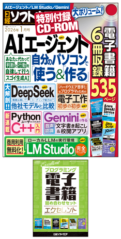日経コンピュータ 39冊 日経コンピュータ 39冊 日経コンピュータ 39冊 日経NETWORK | 日経