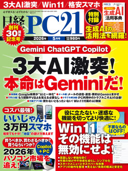 予報/Predict　日本語　Foil 予報/Predict》[ODY] 青U | 日本最大級 MTG通販サイト「晴れる屋」
